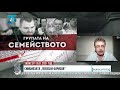 5/6 Честно казано - 04.08.21 - повторение