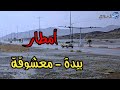 أمطار خفيفة على بيدة ومتوسطة على معشوقة منطقة الباحة الأثنين 17 11 1447