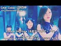 Nogizaka46 (乃木坂46 ) - Ryuusei Discotique (流星ディスコティック) (VIE/KAN/ENG/ROM Color Coded Lyrics