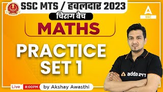 SSC MTS 2023 | SSC MTS Maths Classes by Akshay Awasthi | Practice Set 1