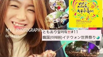 韓国大好き Youtube