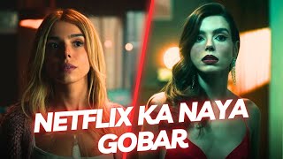 Burning Betrayal Movie Review | O Lado Bom de Ser Traída | Netflix | Abhilash Nair