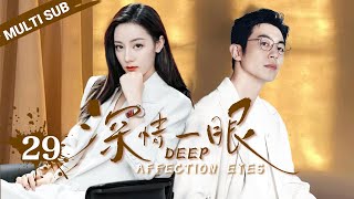 Download Lagu ▶EP29💖Billionaire CEO Dilraba Enters a Marriage Contract with a Penniless Groom! #zhaolusi #dilraba MP3 Download Lagu ▶EP29💖Billionaire CEO Dilraba Enters a Marriage Contract with a Penniless Groom! #zhaolusi #dilraba MP3