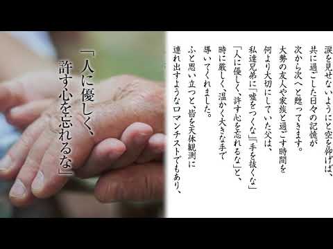 ラストレター