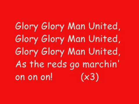 Манчестер юнайтед glory glory man united