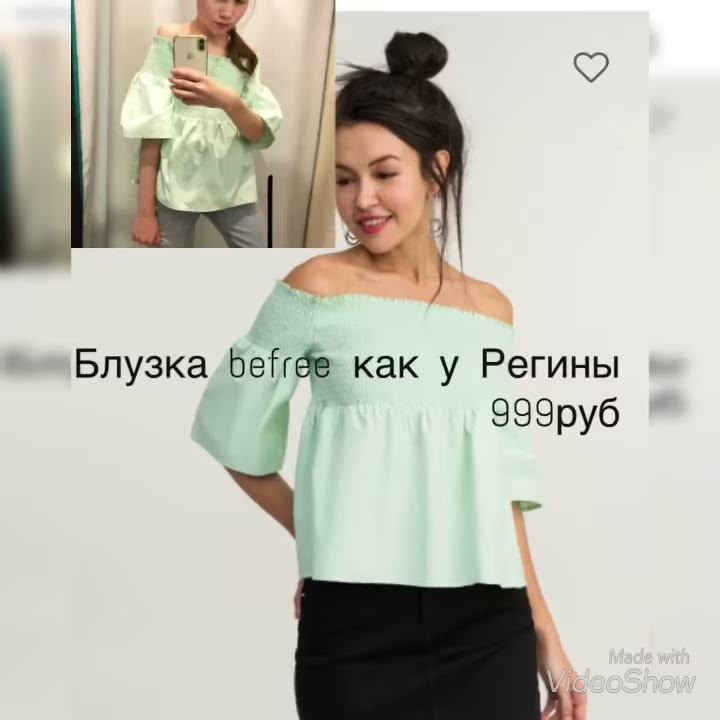 Сколько стоят вещи Регины и Беллы Романовских - YouTube