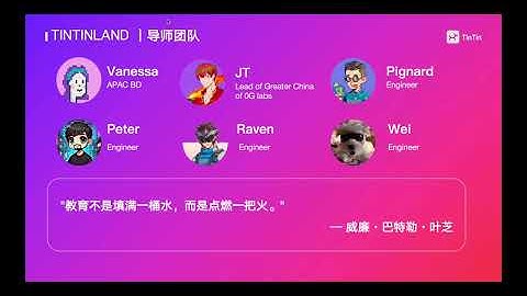 0G进阶实战营开营仪式：构建你的首个链上AI智能体