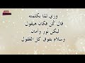 دارى مهما تخبى وتدارى 