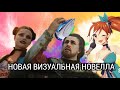 Смута, Инпут-лаг, S.T.A.L.K.E.R. 2, Anime Awards 2024 и Suicide Squad - #24