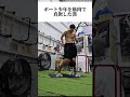 夜の踊り子の少年で筋トレ#夜の踊り子 #ボート少年