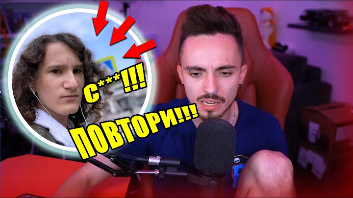 😳ЭДИСОН ЗАБЫЛ ВЫКЛЮЧИТЬ МИКРОФОН? // ХЕРЕЙД МАТЕРИЛСЯ ВО ВРЕМЯ СТРИМА?