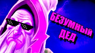 ЛУЧШИЙ ГЕРОЙ ДЛЯ БУСТА РЕЙТИНГА||7.34 DOTA 2|| Keeper of the light||МИДОВЫЙ КОТЕЛ||KOTL MID