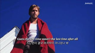 💙마지막인 줄 알았는데 : Anson Seabra - Last Time [가사/해석/번역/lyrics]