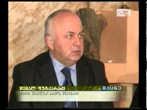 მურმან დუმბაძემ ოჯახის წევრების დაცვის მიზნით იარაღის შეძენის გადაწყვეტილება მიიღო