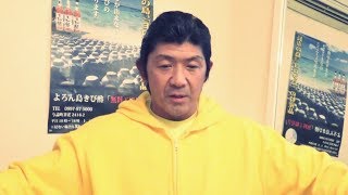 船木誠勝が大きい荷物を運ぶ時に心掛けていること（中高年の超実践的筋トレ術）
