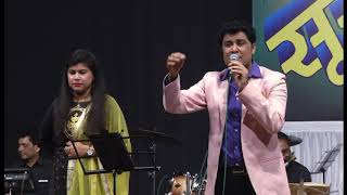 Download Lagu Phir Miloge Kabhi by Vishwanath batunge and Nayana sarma 9898102777 MP3