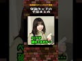 怪盗キッドの手品まとめ #名探偵コナン