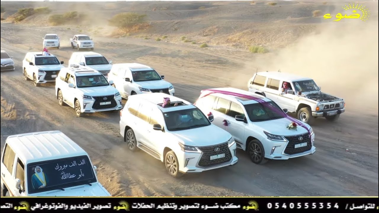 حفل زواج : عبدالرحمن عطالله سلامة ابوخشيم العقبي _ ١٠ / ٥ / ١٤٤٥ _ المويلح ( الهلال والحفل الخطابي)