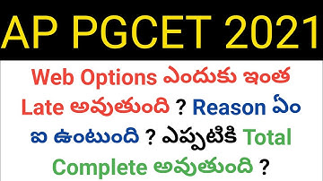 why ap pgcet 2021 web options is delaying in telugu