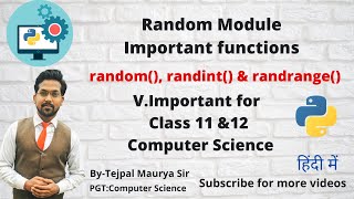 Random Module | Important function | Very Important for CBSE Board Exam Class 11 & 12 | CS (083)