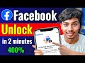 facebook account locked how to unlock | Your account has been locked facebook