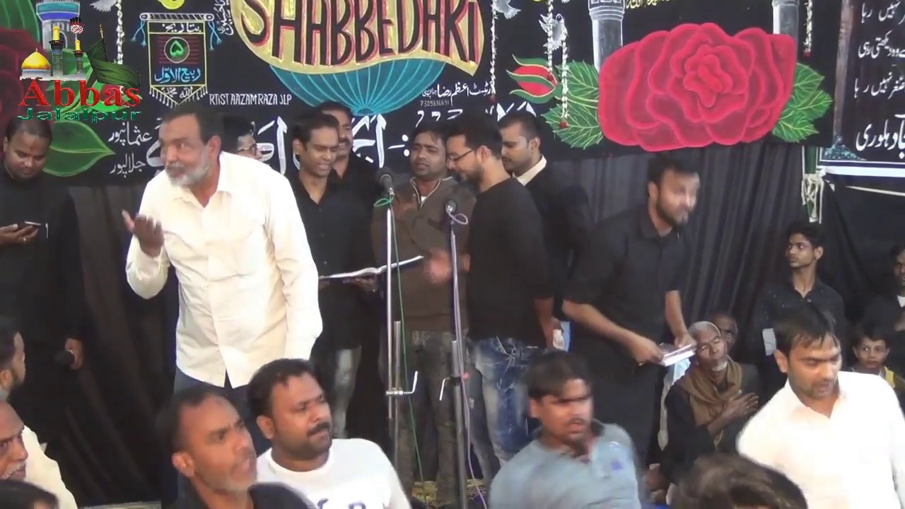 Matam Ki Goonjti Hai Sada Aasman Par | Jafaria Jafrabad | 5 Rabiulauwal Usmanpur Jalalpur 2018