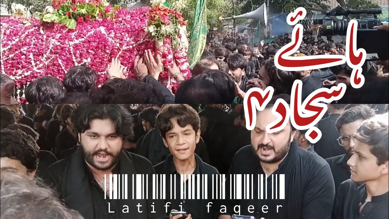 25 Muharramulharam Bhitshah Azadari| baramadgi e taboot 2023| Noha Sajjad Sajjad