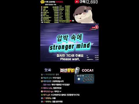 앗싸철권 KOREA TEKKEN ONLINE LIVE 0629
