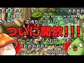 【メイプルストーリー】ファミリア改変PV