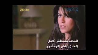 ايهاب توفيق  اكتر من كده ايه