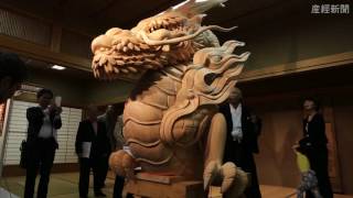 大船鉾「龍頭」復元新調