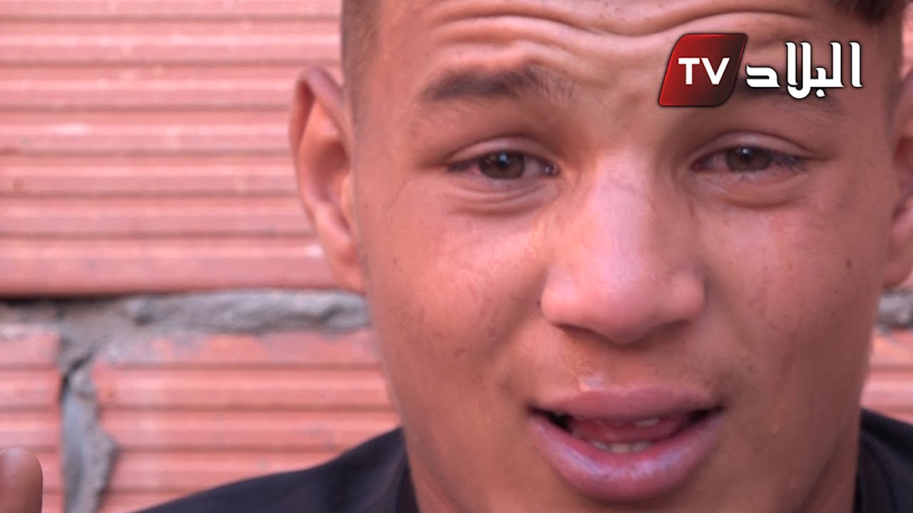 الشاب جمال من ولاية تيارت.. قصة تكشف قبح الحياة!!!