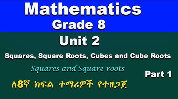 Grade 8 maths unit 2 part 1 | Squares, Sqaure Roots, Cube and Cube Roots | Square and Sqaure Roots