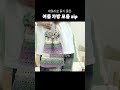 데일리로 들기 좋은 여름 뜨개 가방 모음.zip