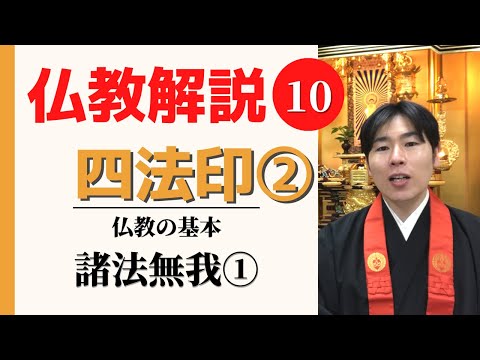 自我と無我 インド思想と仏教の根本問題 自我と無我: インド思想と仏教の根本問題 | 中村 元 |本 | 通販