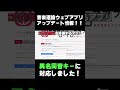 異名同音キーへ対応しました！！