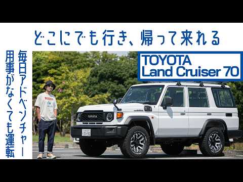 ENG sub] #88 Re-Released Toyota Land Cruiser 70 – Perfect Blend of