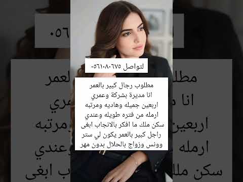 المملكه العربيه العربيه زواج الخبر السعودية    خطابه فلسطين ترند جدة