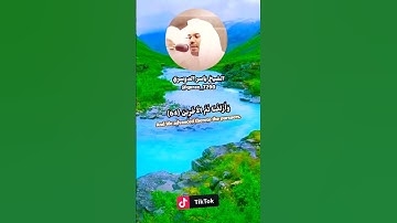 الشيخ ياسر الدوسري حالات واتس اب دينية قصيرة قران كريم تلاوة خاشعة ومؤثرة بصوت جميل جدا