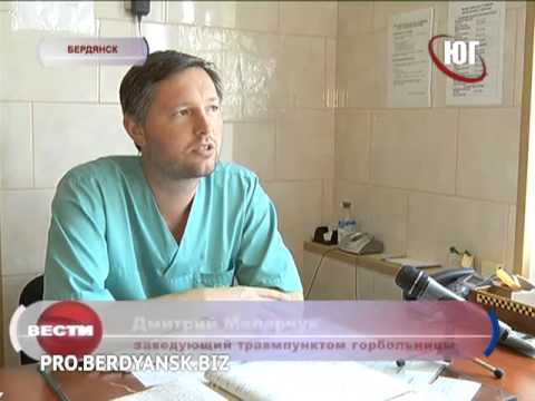 Трагическое ДТП под Бердянском