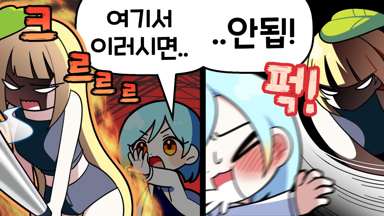 『견자희』 하.. 일어나면 안 될 사건이 일어났다 [여우도시 : 8편]