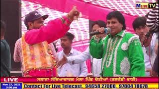 ਮੋਹ ਤੋੜ ਲਿਆ ਮੁੱਖ ਮੋੜ ਲਿਆ || ਲਾਭ ਹੀਰਾ || Bekadre || Labh Heera || Chotian Khurd || M Live TV