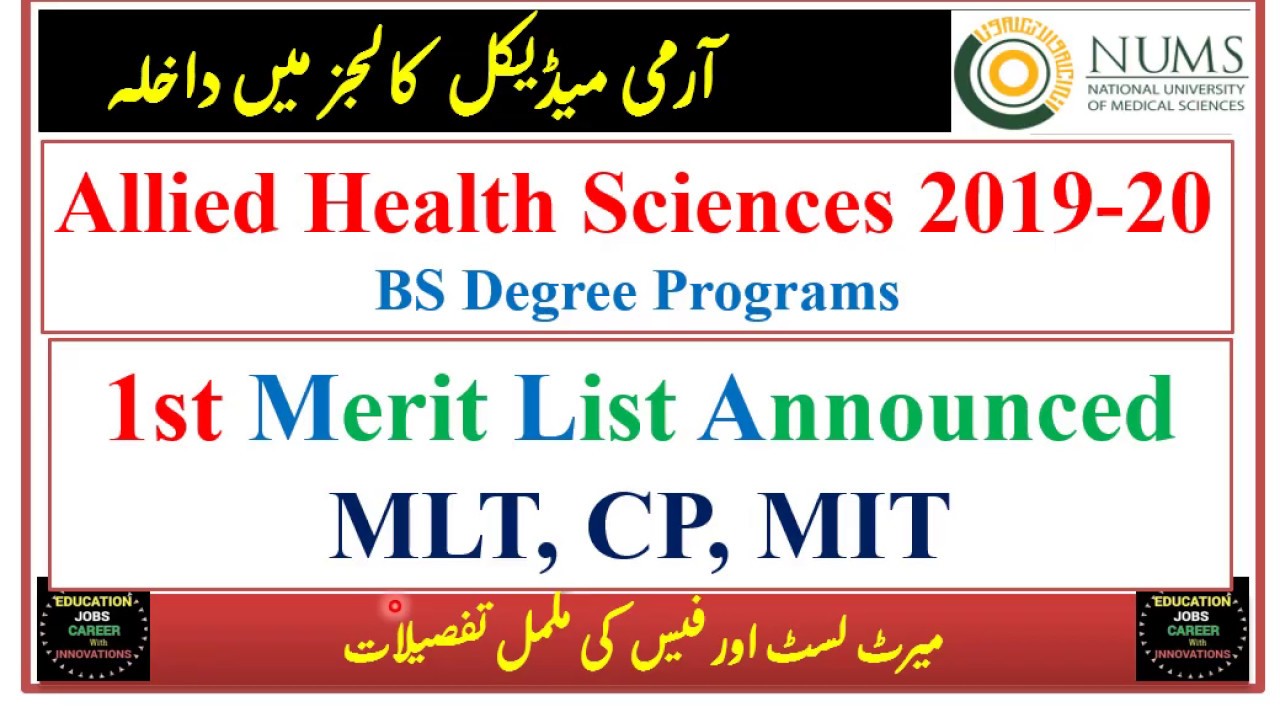 NUMS Announced 1st Merit List of Allied Health Sciences 2019/BS Degree Programs of MLT, CP & MIT