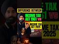 Old Income Tax Act 1961 vs New Income Tax Act 2025 || #incometaxact2025 #incometaxact