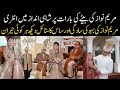 مریم نواز کے بیٹے کی بارات پر شاہانہ انداز میں انٹری افیشل ویڈیو سامنے اگئی