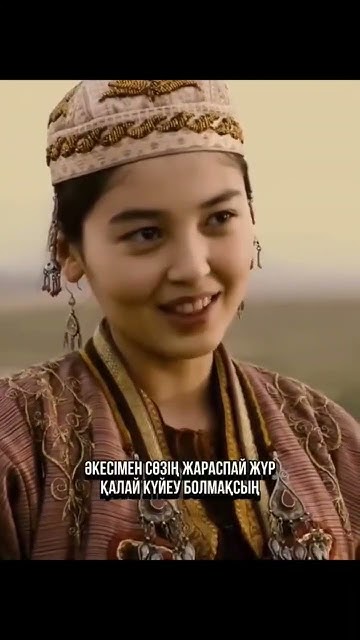 Жаужүрек мың бала #кино #қазақша - YouTube