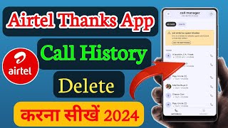 Airtel Thanks App Se Call History Kaise Delete Karen 2023 | How To Delete Call History In Thanks App screenshot 2