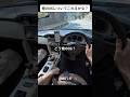 俺の86に勝てるやついんの?ww #mt車