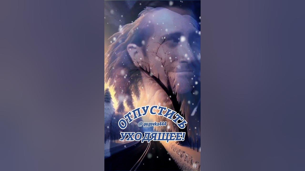 ВСЕХ С ПОСЛЕДНИМИ ДНЯМИ УХОДЯЩЕГО ГОДА! - YouTube