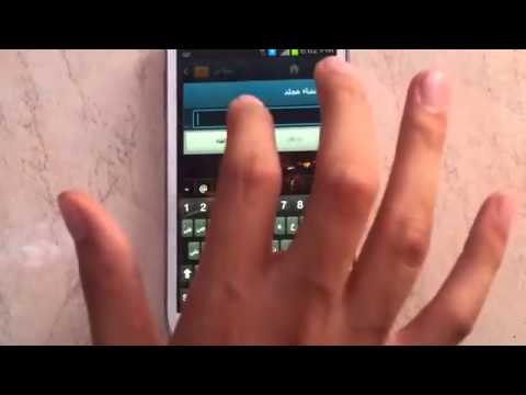 شرح طريقة تخصيص نغمة للرسائل من إختيارك لهواتف الأندرويد بجودة Full HD   YouTube